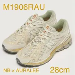 AURALEE NewBalance M1906RAU ★新品★