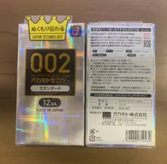 オカモトゼロツ-スタンダード12個入日本製 2個セット 使用期限2030.12のサムネイル