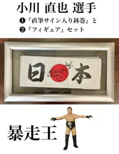 2026年最新】大友昇平 サインの人気アイテム - メルカリ
