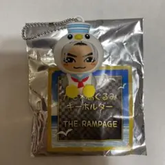川村壱馬 カモメ着ぐるみキーホルダー