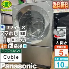 2025年最新】na－vg2200の人気アイテム - メルカリ