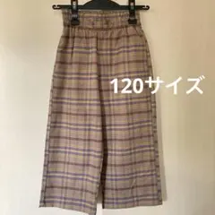 【120】女の子 ズボン＊起毛 リボンワイドパンツ ボトムス・新品