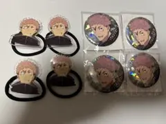 計8点 虎杖悠仁 ヘアゴム ホログラム缶バッジ 渋谷事変 死滅回遊 呪術廻戦