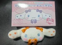 2026年最新】イコラブ ぬい 大場花菜の人気アイテム - メルカリ