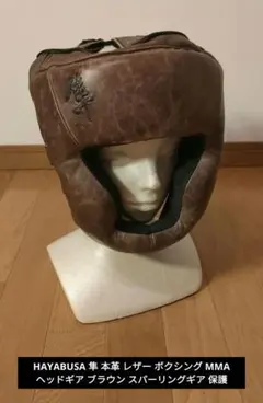 HAYABUSA 隼 本革 レザー ボクシング MMA ヘッドギア ブラウン Hayabusa T3 LX Headgear | MMA Training Gear