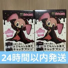 魔法少女まどか☆マギカ　お菓子の魔女　カプセル&お菓子キャッチマシン　2個