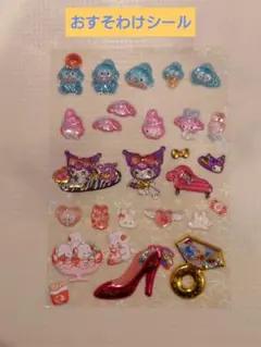 おすそわけシール★ボンボン★パステルカラーぷくぷくシール②