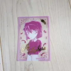 名探偵コナンプラザ 東京ドームシティ 特典 灰原哀