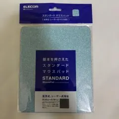 ELECOM スタンダードマウスパッド MP-113BU ブルーのサムネイル