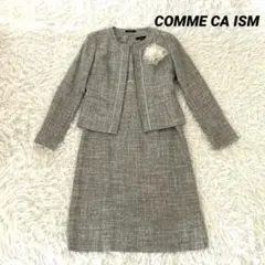 【COMME CA ISM】ノーカラージャケットワンピースセット　ライトグレー