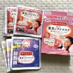 めぐりズム 蒸気でホットアイマスク 無香料 ラベンダー まとめ売り6枚のサムネイル