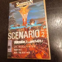 未開封新品】PC-88SR ピラミッドソーサリアン 追加シナリオ Vol.3