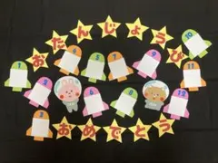【壁面飾り】くまうさぎ宇宙飛行士とロケット 誕生日表 季節の制作 保育園 幼稚園