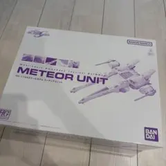 HG 1/144 METEOR UNIT ミーティアユニット 未組立のサムネイル