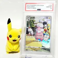 メルカリ便 モココ chr 194/184 20枚セット - メルカリ
