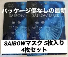 cocoa様 リクエスト 2点 まとめ商品
