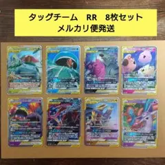 ポケモンカードGX　まとめ売り
