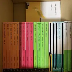 2026年最新】放送大学まとめ売りの人気アイテム - メルカリ