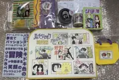 ルナティック雑技団　70thりぼん×3COINS まとめ売り