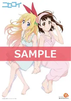 ニセコイ リスアニ 2014 アニメイト 特典 ポスター 桐崎千棘 小野寺小