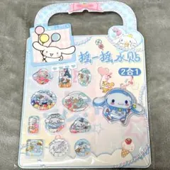 シナモン　水シール