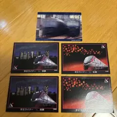 2026年最新】京王ライナートレーディングカードの人気アイテム - メルカリ