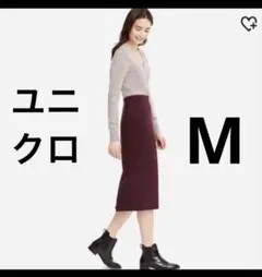 ユニクロ　M ポンチペンシルスカート　スリット入りタイトスカート　ボルドー