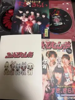 2026年最新】ファントムシータ アクスタの人気アイテム - メルカリ