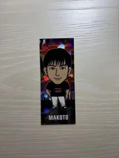 2026年最新】長谷川慎の人気アイテム - メルカリ