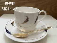 コーヒーカップセット[5客]スプーン付き