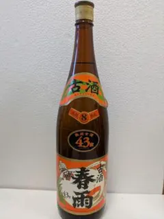 本場泡盛 春雨 古酒 43度 ビンテージ 泡盛43° 春雨 18年古酒 720ml【桐箱】