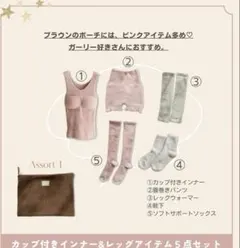 chii★様 リクエスト 2点 まとめ商品