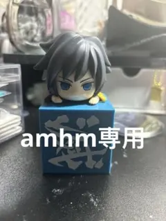 鬼滅の刃 ひっかけフィギュア -柱- 冨岡義勇