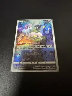 2025年最新】ミュウツー arの人気アイテム - メルカリ