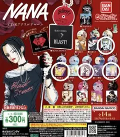 NANA CD風アクリルチャーム 5個セット