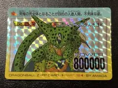 Item thumbnail for item 9d613c29-448c-48b9-9750-9708306c75c2