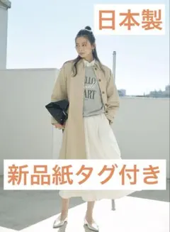 ルーニィ新品紙タグ付き⭐️洗える❗️軽い❗️ノンアイロンフクレジャ 