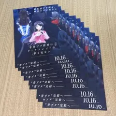 青春ブタ野郎シリーズ 書き下ろしSS付リーフレット 150万部突破記念