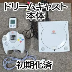 Dreamcast console (initialized), controller, Visual Memory Unit (junk)