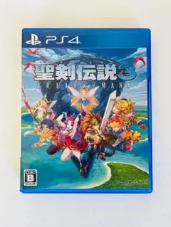 【PS4】聖剣伝説3 トライアルズ オブ マナ