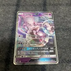 2026年最新】名探偵ピカチュウ ミュウツーの人気アイテム - メルカリ