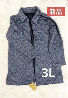 【大きいサイズ3L】裏ボアジャージー素材ジャケット　ブルゾン　ヒョウ柄アニマル