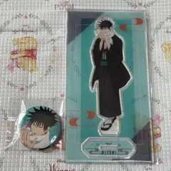 呪術廻戦 まるくじ 和装スタイル 伏黒恵 アクリルスタンド 缶バッジ