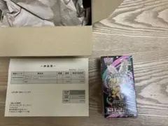 新品、未開封 シュリンク付き ポケモンカードゲームMEGAドリームEXポケセン産のサムネイル