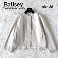 美品✨ボールジィ ブリスタージャジーコクーンスリーブブルゾン ジャケット 36のサムネイル