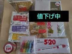 嵐　5×20コンサート　グッズ　１３点セット