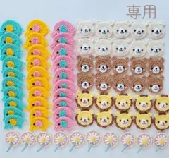 かぎ編み　モチーフ　たまねぎ屋　みーちゃん様専用