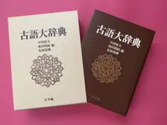 頭上に花をいただく物語」宮西 計三 (著) - メルカリ