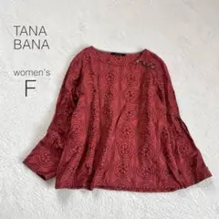 【タナバナ】ブラウス 長袖 刺繍 総柄 綿100 インド製 ナチュラル 美品