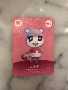 どうぶつの森 amiiboカード 第5弾 みすず 430